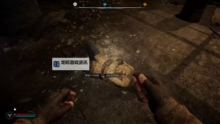 《潜行者2切尔诺贝利之心》东奔西找支线任务攻略图1