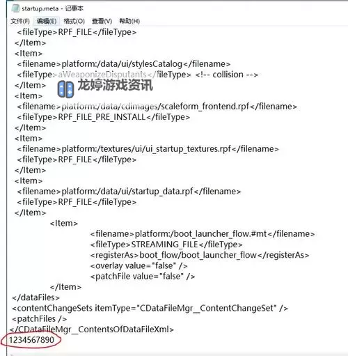 《荒野大镖客OL》使用防火墙卡单人战局方法图1