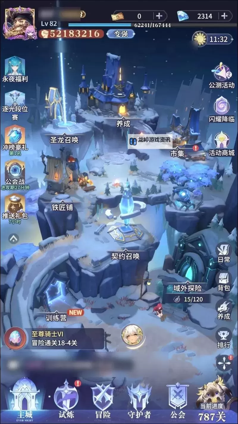 《永夜降临复苏》钻石怎么得? 《永夜降临复苏》主要资源获取方法一览!图1