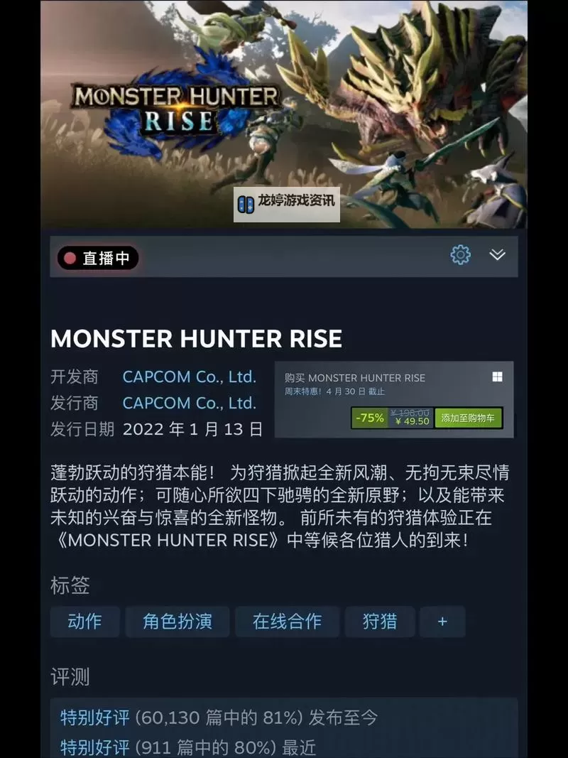 《怪物猎人崛起》猫爪钢刃配装分享图1