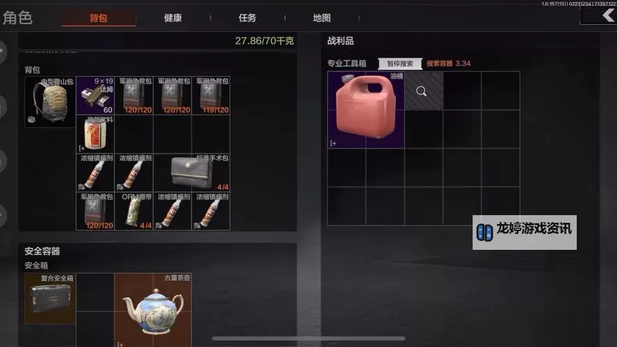 有没有合金突围双开软件推荐 深度解答如何双开合金突围图1