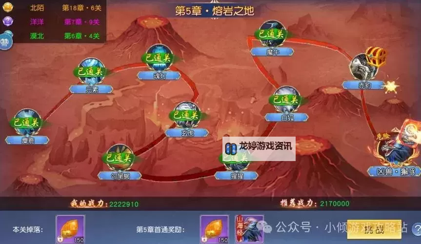 仙灵幻想怎么双开、多开?仙灵幻想双开助手工具下载安装教程图1