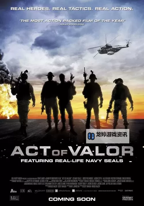 勇者行动高清完整版:史诗冒险完美呈现图1