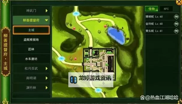 《江湖墨世录》怪物系统介绍 《江湖墨世录》怪物怎么分类的?图1