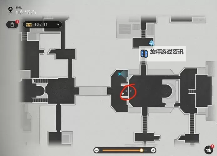 《崩坏星穹铁道》工造司宝箱获取指南 工造司宝箱在哪图1