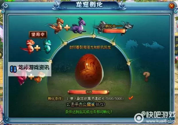 《曦恩之城》项目孵化怎么玩? 孵化园区玩法规则!图1