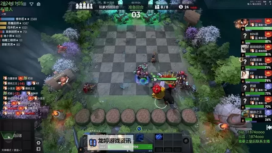 热门横版自走棋合集 横版自走棋有哪些图1