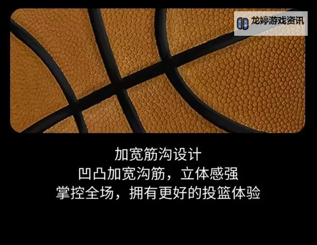 正品J军哥篮球G:打造专业竞技体验的最佳选择图1