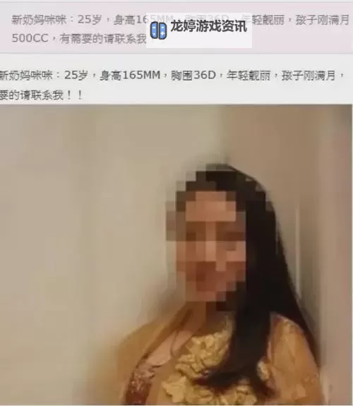 成人奶妈传媒:引领新时代的温馨关怀与专业服务图1