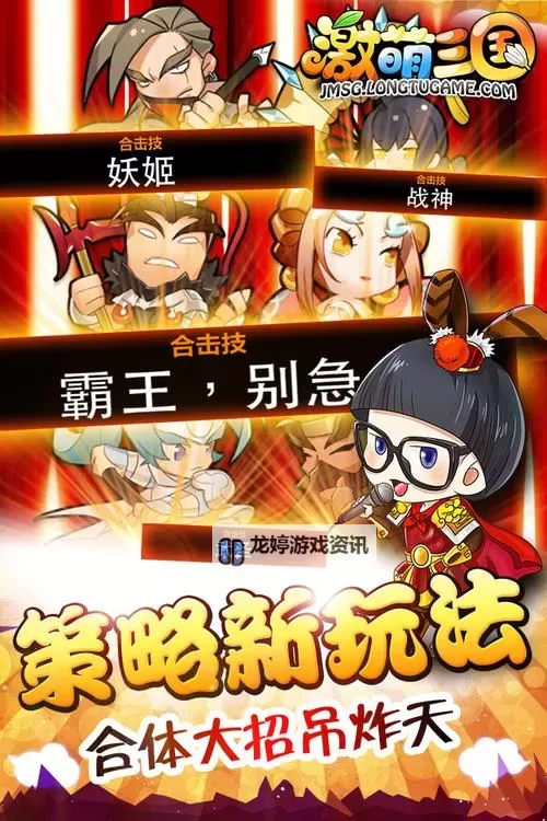 激萌主公怎么双开 激萌主公双开挂机软件推荐图1