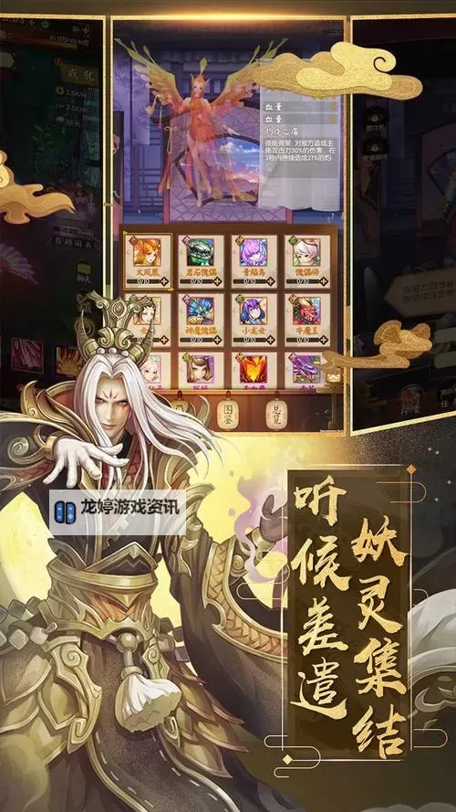 封神纪元电脑版下载 封神纪元电脑版安卓模拟器推荐图1