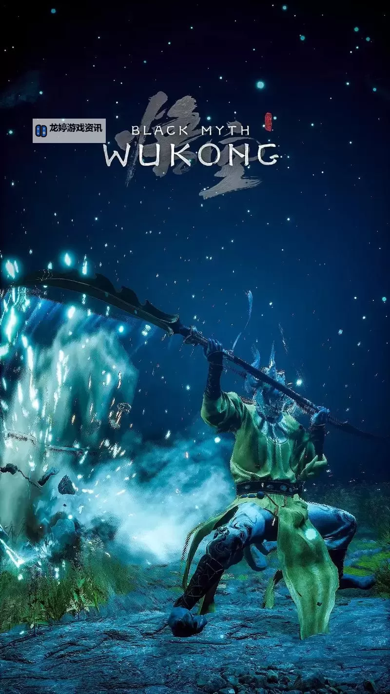 《黑神话悟空》广智打法教程 广智怎么打图1