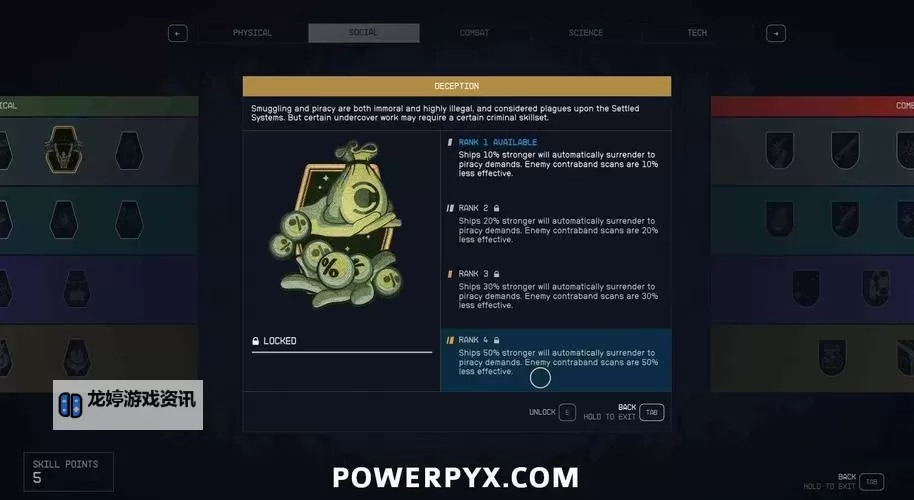 《星空》武器店偷窃技巧图1
