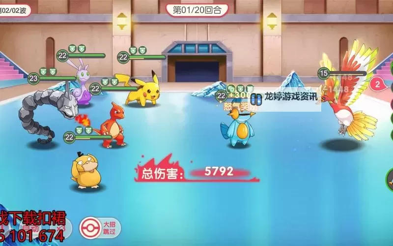 神奇精灵电脑版下载 最全神奇精灵电脑版攻略图2