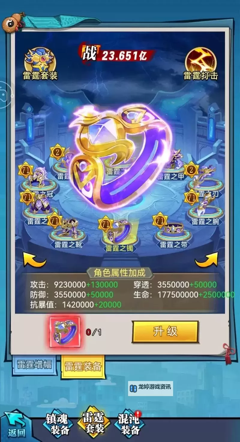 异界深渊大灵王怎么双开、多开?异界深渊大灵王双开助手工具下载安装教程图1