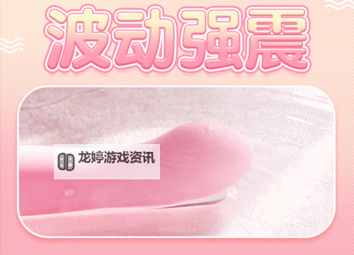 坐着震动器写作业是什么感觉：真实体验与困惑解读图1