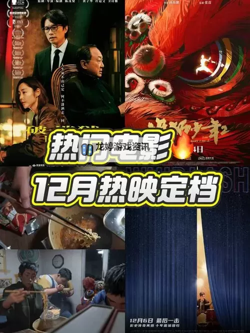 热门互动电影排行 有哪些好玩的互动电影图1