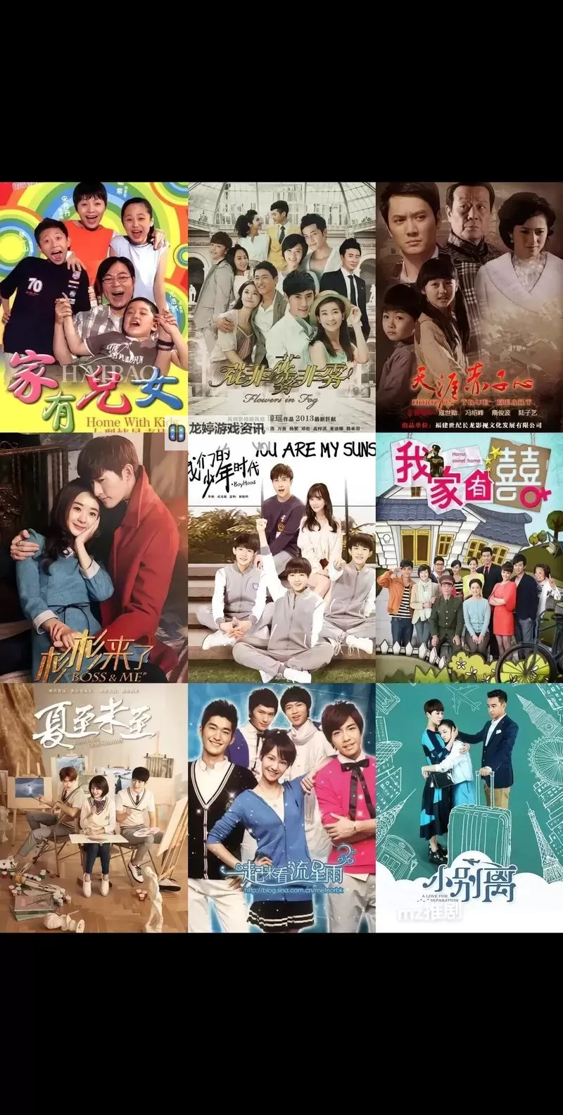 2024年最全8090电影电视剧大全最新收录指南图1
