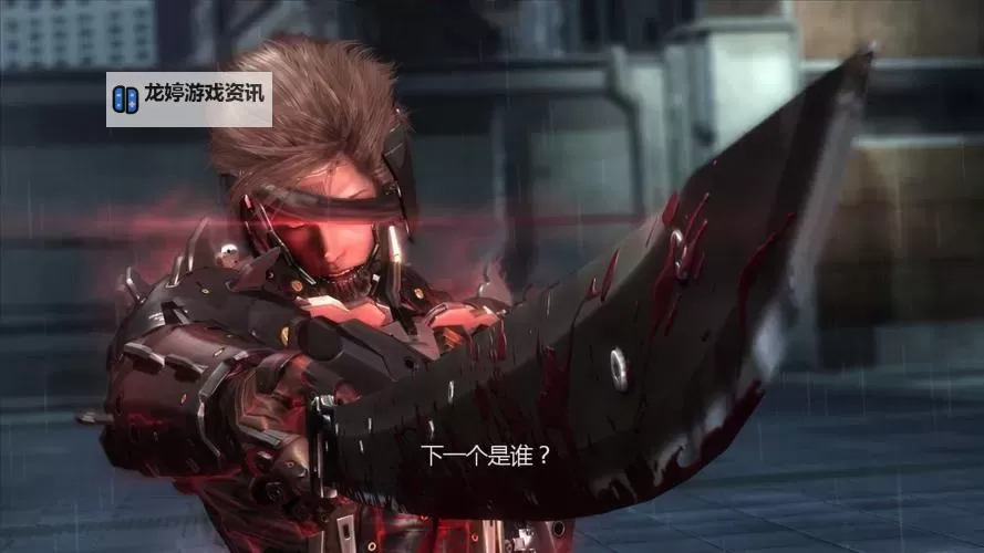 《合金装备崛起复仇》国区Steam价格一览 国区Steam多少钱图1