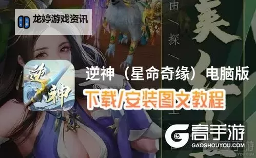 百趣荣耀沙城双开神器 轻松一键搞定百趣荣耀沙城挂机双开图1