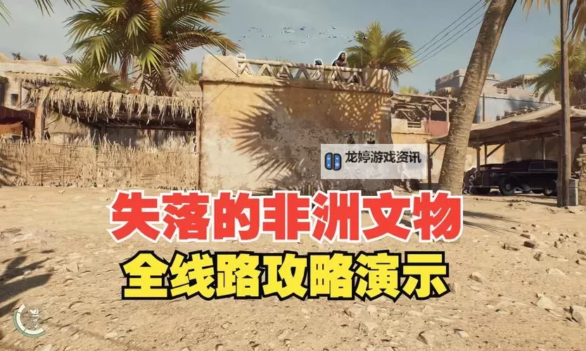 《夺宝奇兵古老之圈》吉萨全收集地图 吉萨地图点位一览图1