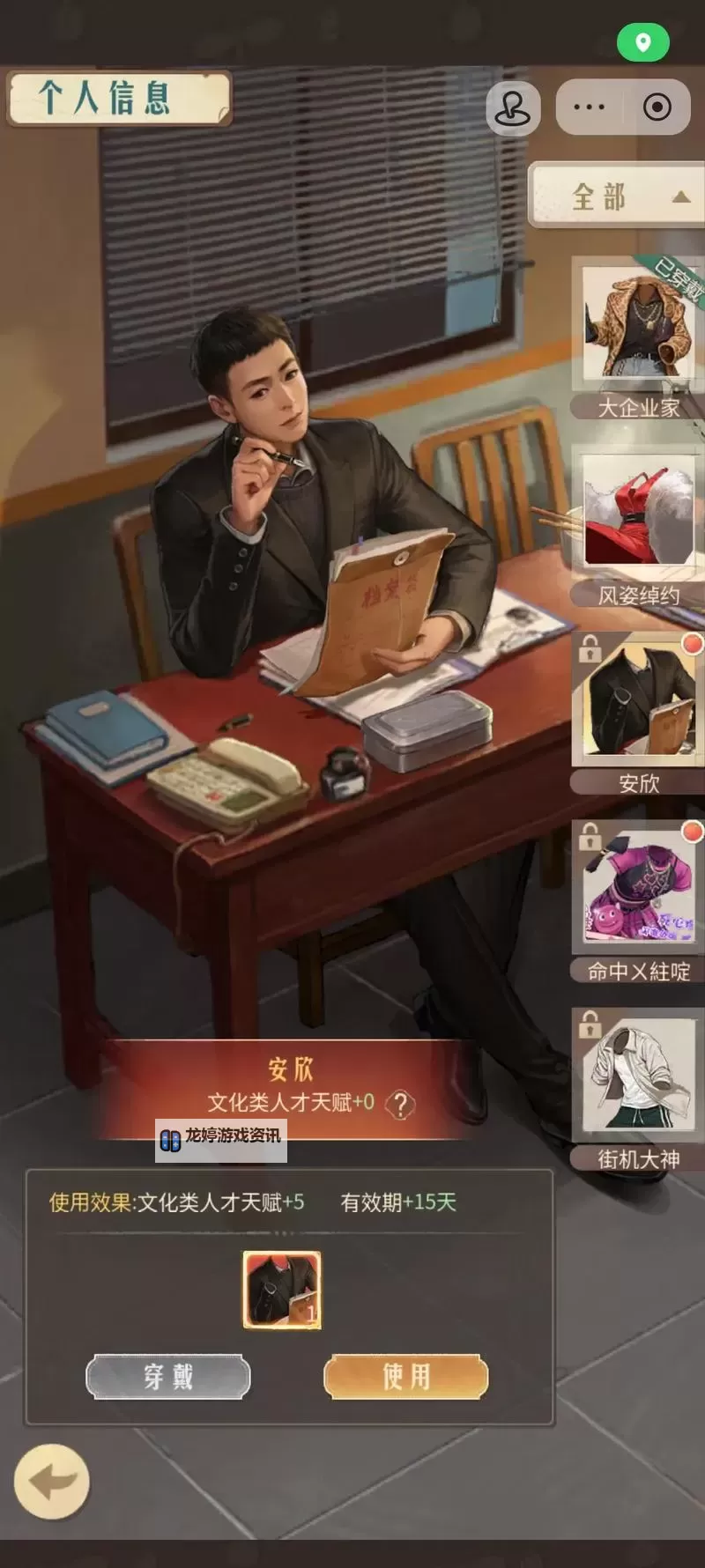 《时光杂货店》食神活动玩法指南图1