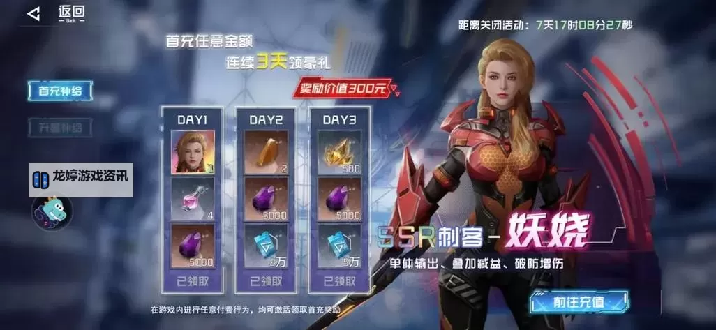 吞噬星空黎明前期阵容搭配推荐   吞噬星空黎明新人前期阵容搭配攻略图1