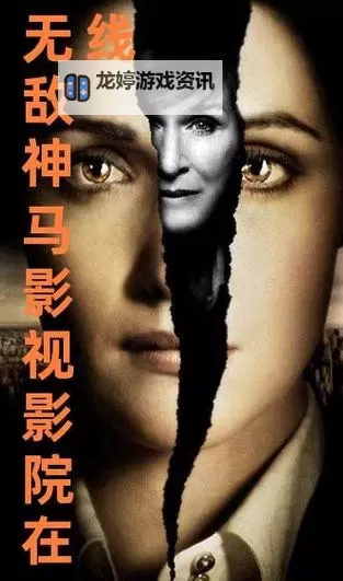 免费在线观看:原来的神马电影在线观看免费,轻松畅享经典电影时光图1