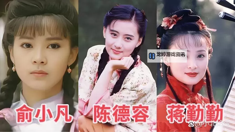 综琼瑶之知情者:那些未曾揭晓的爱情秘密图1