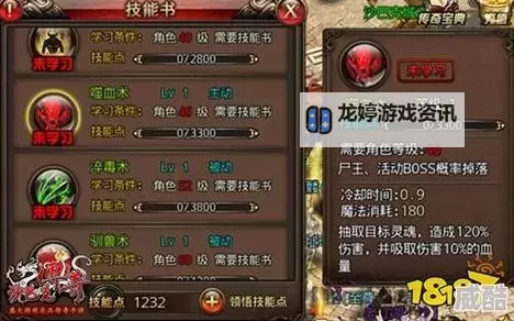 《原始传奇》如何快速提升战力? 原始传奇战力提升攻略!图2