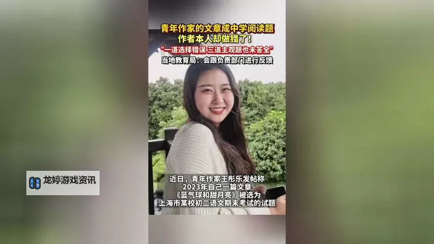 做错一题进去一次C顾小西：成长中的小挫折图1