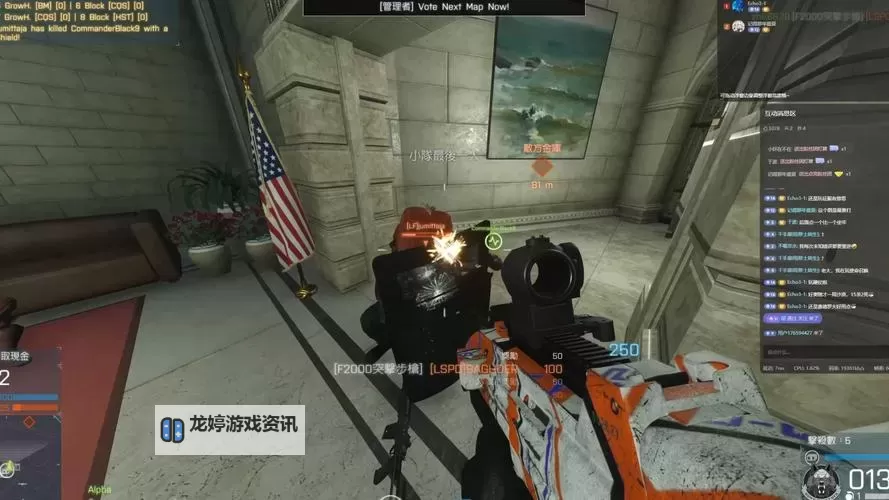 战地硬仗 Beta测试版中文设置方法图1