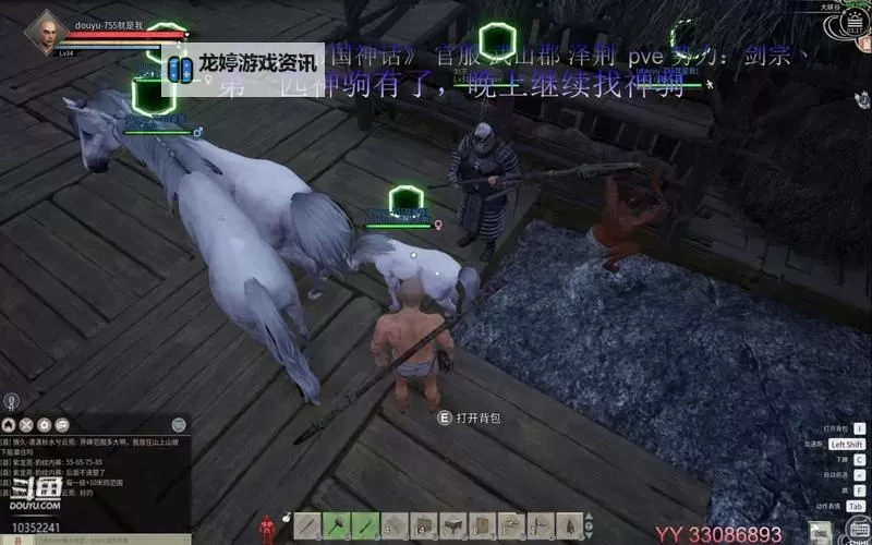 《帝国神话》量产神驹教程 怎么培育优良马匹图1