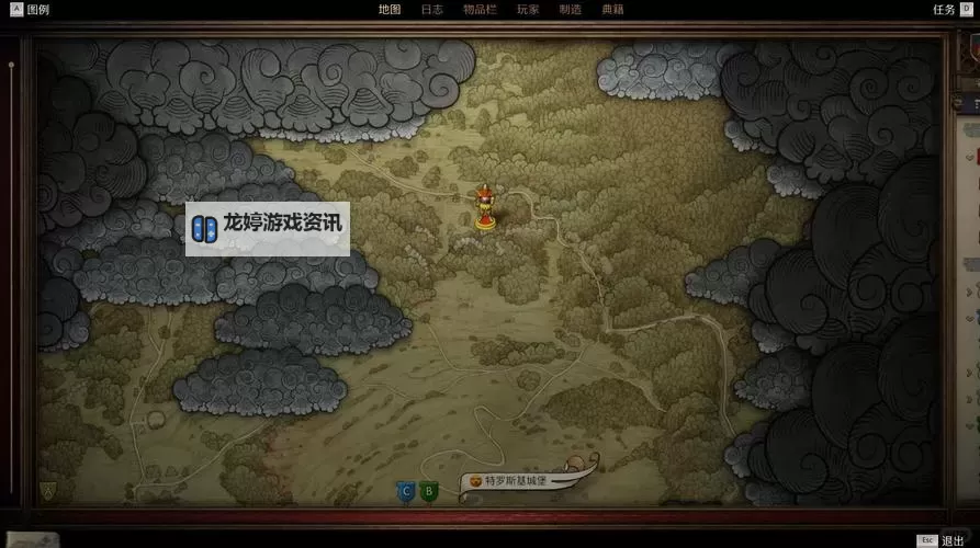 《天国拯救2》洗点方法 天国拯救2怎么洗点图1