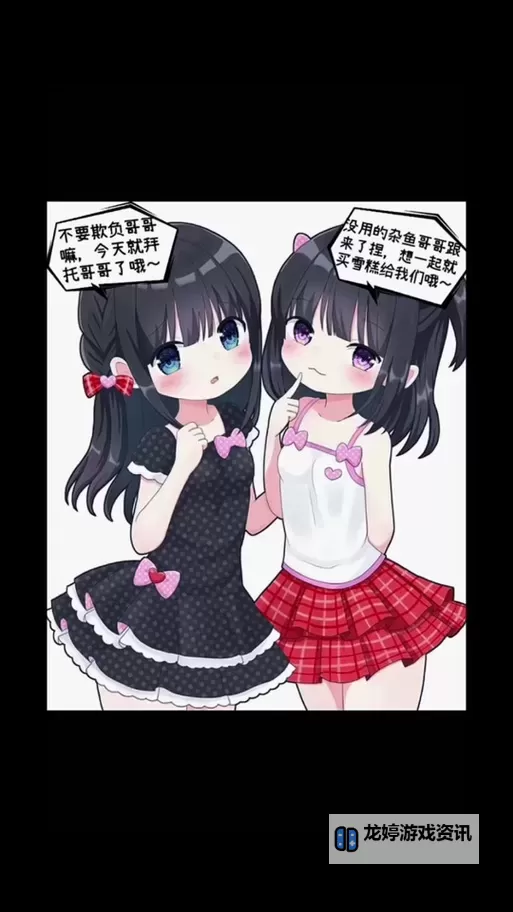 免费在线观看不良姐姐义姐动漫，精彩剧情免费看！图1