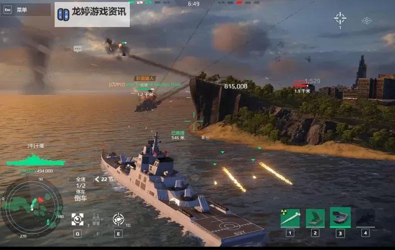 进击的巨舰电脑版下载 进击的巨舰模拟器哪个好？图1