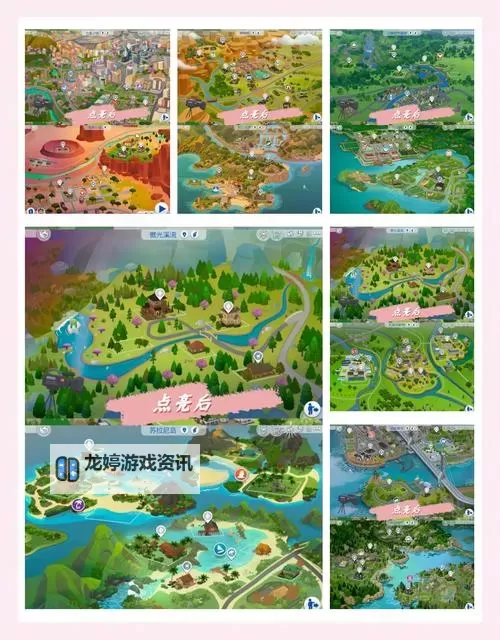 《模拟人生4冰酷厨房》新手教程 新手开局攻略图1