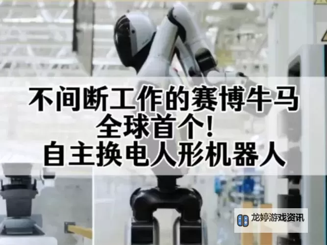 自动插拔机器人好用吗?真实体验与性能分析图1