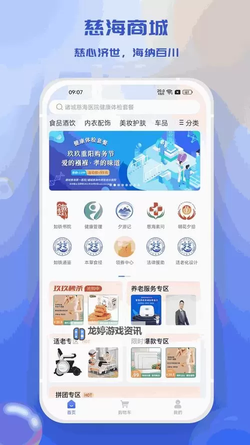 最新公告:X88导航地址发布全系更新指南图1