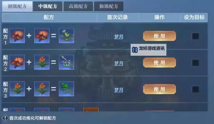 太古封魔录礼包怎么领图2