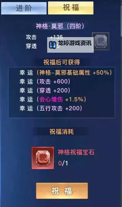 太古封魔录礼包怎么领图1