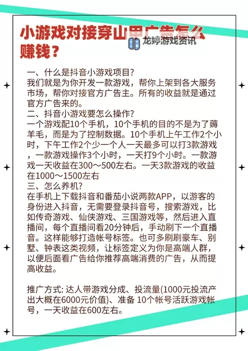 爆破挑战双开挂机软件推荐  怎么双开爆破挑战详细图文教程图1