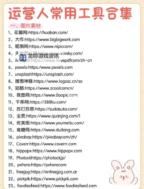 黄金网站9.1免费入口:畅享高清资源的最佳选择图1