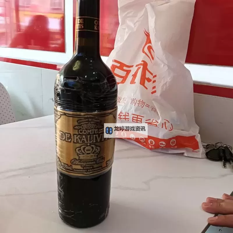 这瓶红酒是给你下面喝,别错过的绝佳体验图1