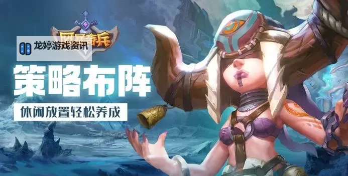 风暴奇兵怎么双开、多开？风暴奇兵双开助手工具下载安装教程图1