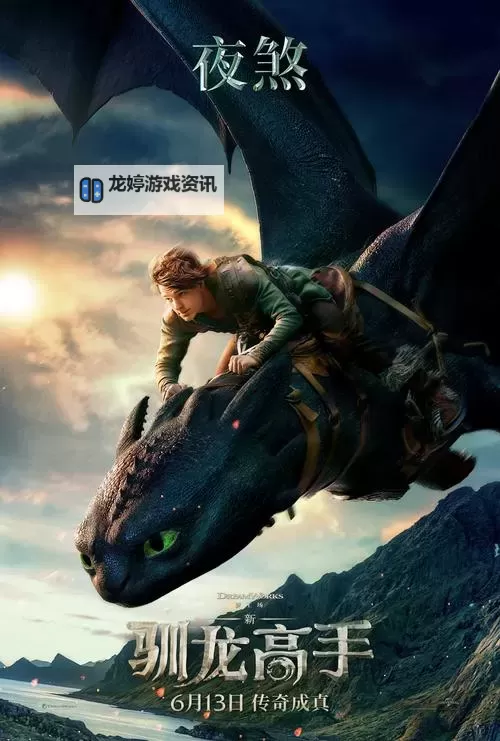 【最新上映电影2013年6月】必看排行榜与影评推荐图1