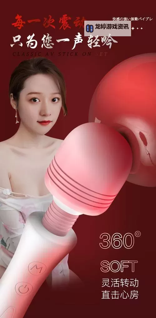 探索极致激情：解密“999插插插”的独特魅力图1