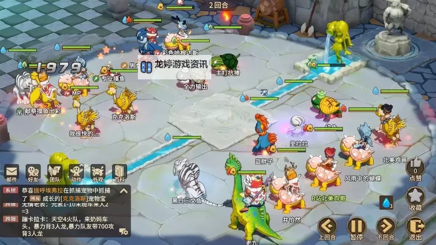 石器争霸如何双开 2021最新双开神器来袭图1