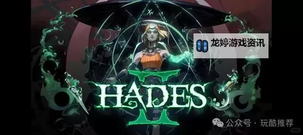 《哈迪斯2》高坦度BD搭配参考图1