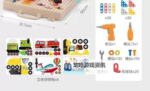 星球重启螺钉怎么获得? 星球重启螺钉获取方法!图1